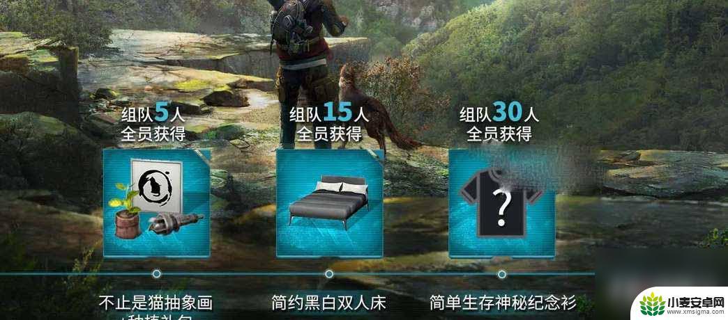 明日之后怎么加入显影琥珀 《明日之后》2023共创服开测时间表