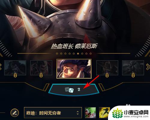 阵地大乱斗怎么切换英雄 LOL极地大乱斗中怎么换英雄