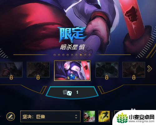 阵地大乱斗怎么切换英雄 LOL极地大乱斗中怎么换英雄