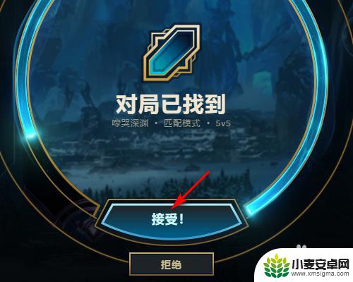 阵地大乱斗怎么切换英雄 LOL极地大乱斗中怎么换英雄
