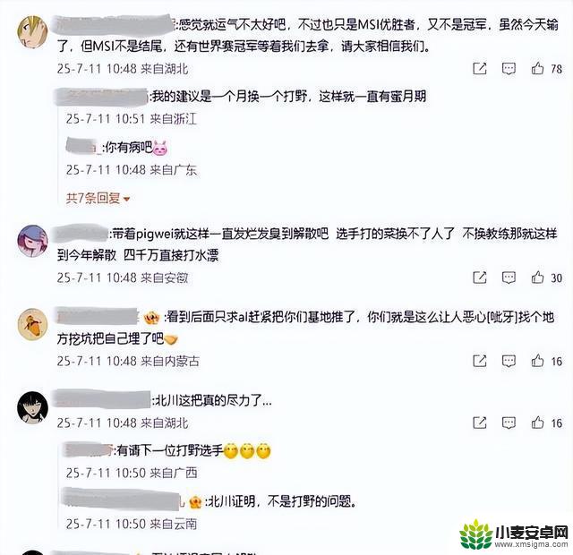 knight坦言BLG憾负出局:团战不利,末局英雄选择困难