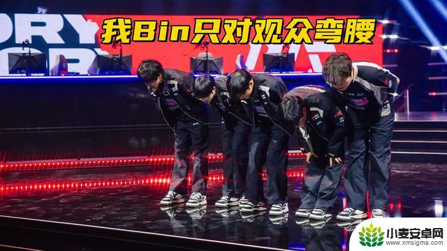 LPL最嘴硬的选手诞生！Bin赛后讲话：我始终是全球顶尖的上单选手
