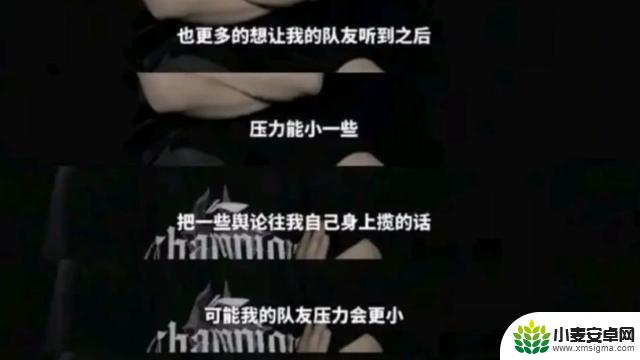 LPL最嘴硬的选手诞生!Bin赛后讲话:我始终是全球顶尖的上单选手