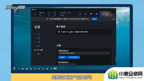 steam开启uplay steam如何绑定uplay账号