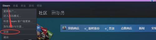 steam如何与好友共享游戏 steam好友共享游戏的教程