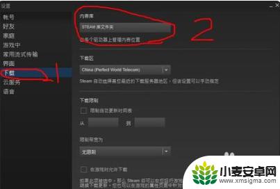 steam定位游戏 STEAM如何在本地检索已安装的游戏