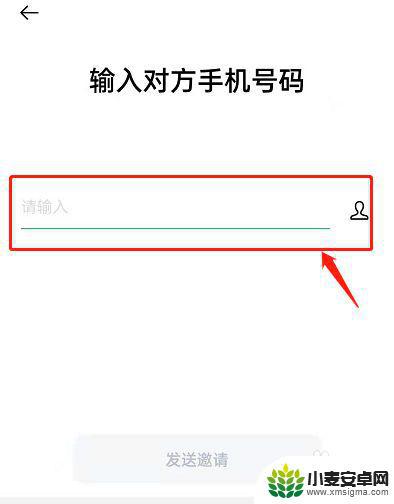 华为手机微信如何屏幕共享 华为手机如何打开屏幕共享功能