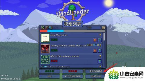 泰拉瑞亚steam如何上传 steam版泰拉瑞亚如何启用灾厄mod