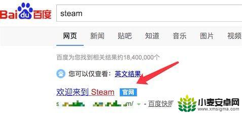 强制跳过steam邮箱验证 新电脑打开时如何取消Steam邮箱验证