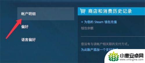 强制跳过steam邮箱验证 新电脑打开时如何取消Steam邮箱验证