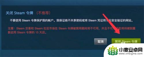 强制跳过steam邮箱验证 新电脑打开时如何取消Steam邮箱验证