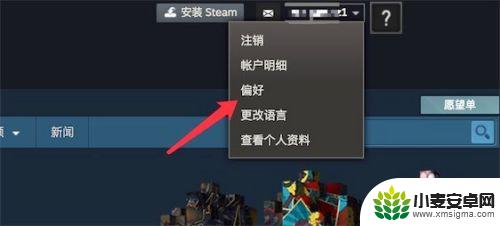 强制跳过steam邮箱验证 新电脑打开时如何取消Steam邮箱验证