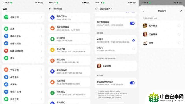 行业普及大内存,谁还说安卓手机“不流畅”?
