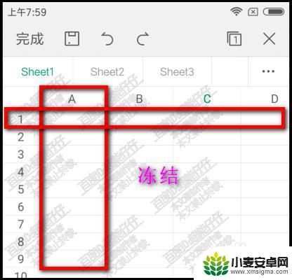 手机上的wps如何冻结 WPS手机版表格如何冻结窗格操作步骤
