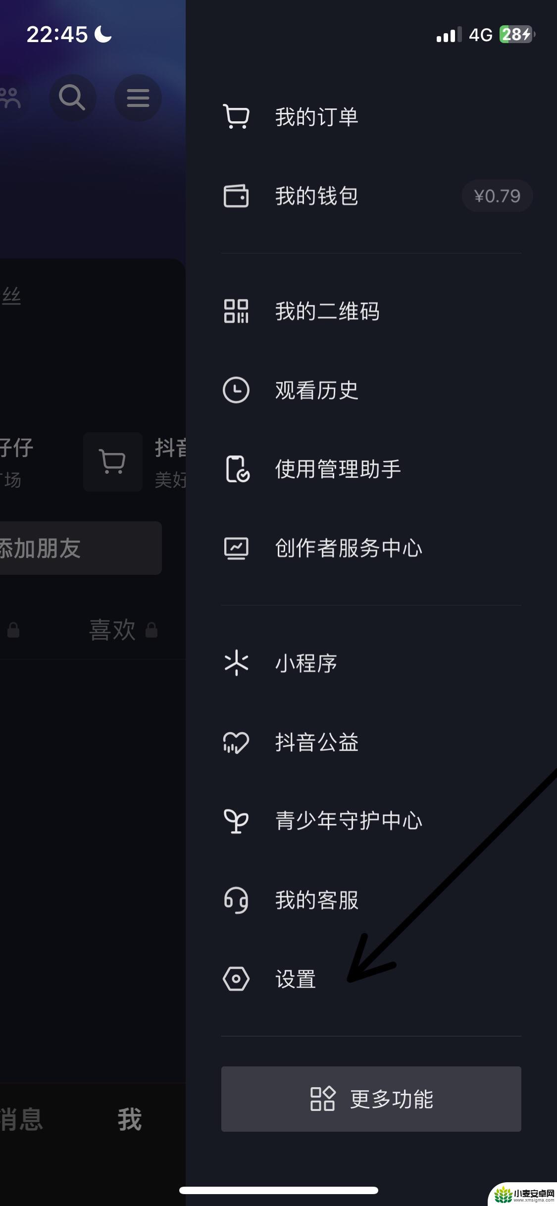 抖音消息颜色变了(抖音消息卡片)