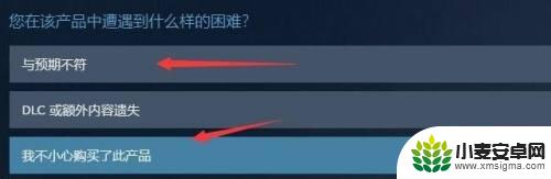 怎么玩steam退款游戏 steam游戏退款流程