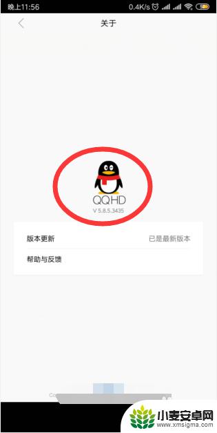 怎样在另一个手机上登录qq 如何让同一个QQ号在两部手机上同时登录