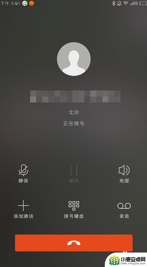 怎样检测手机是否被监控 如何判断手机是否被监听