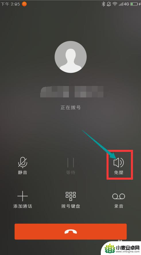 怎样检测手机是否被监控 如何判断手机是否被监听