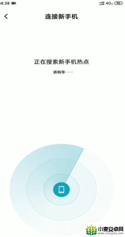 小米手机换新机怎么操作 小米手机如何进行换机操作