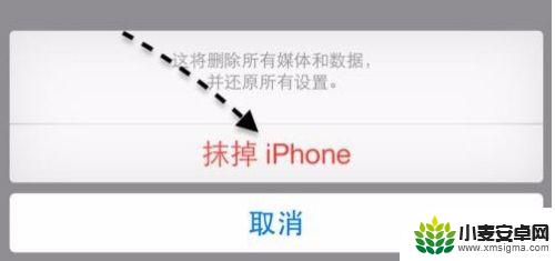 苹果7手机信号不好怎么解决 iPhone 7无法接收信号怎么处理