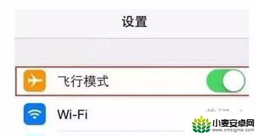 苹果7手机信号不好怎么解决 iPhone 7无法接收信号怎么处理