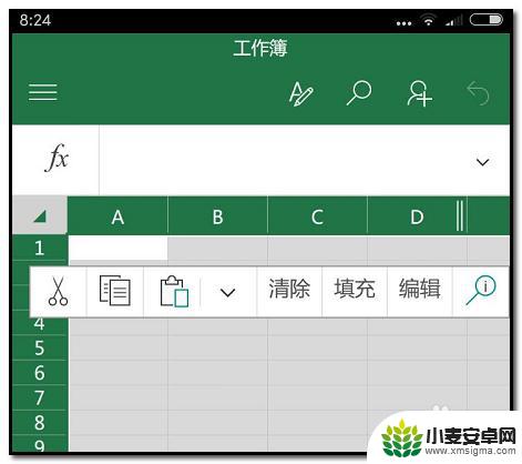 手机上做表怎么设置行高 手机端Microsoft excel行高与列宽设置方法