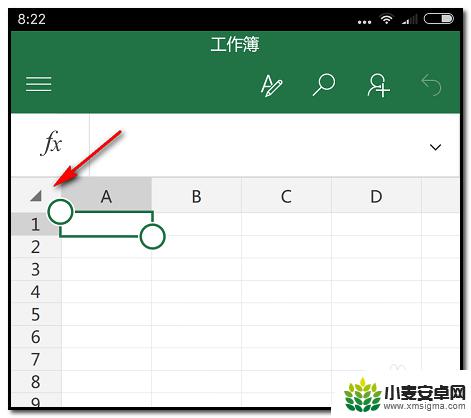 手机上做表怎么设置行高 手机端Microsoft excel行高与列宽设置方法