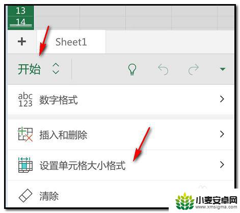 手机上做表怎么设置行高 手机端Microsoft excel行高与列宽设置方法