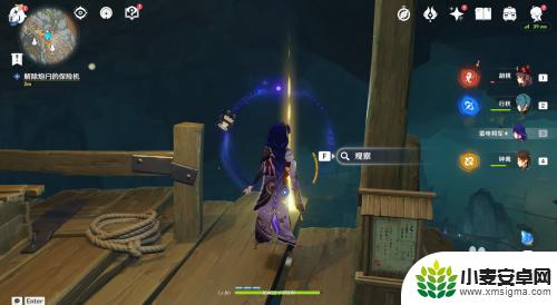 原神保险机怎么解除 原神如何解除炮闩保险机制