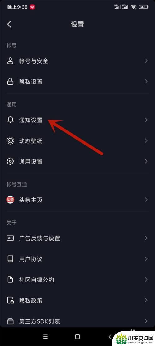 抖音还能提醒回关嘛怎么设置(抖音还能提醒回关嘛怎么设置的)