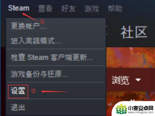 steam 手柄 陀螺仪 Steam如何打开手柄陀螺仪功能