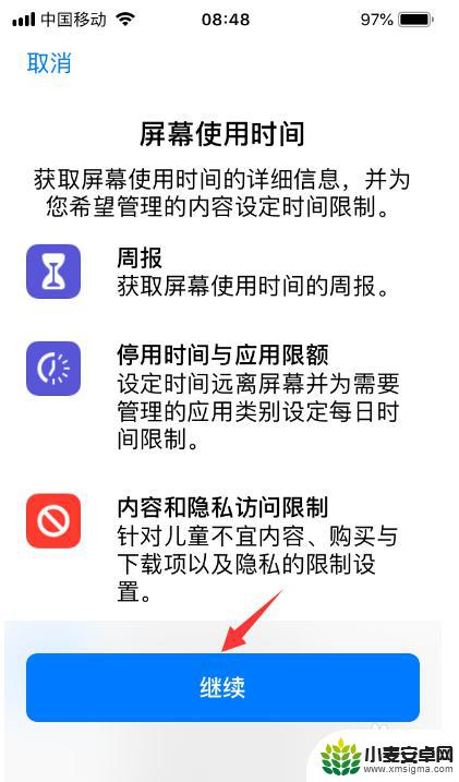 苹果手机怎么对相册设密码 怎样在苹果手机上给照片设置密码