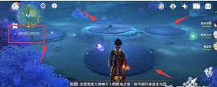 原神最后封印怎么开 原神怎么解除最后的封印