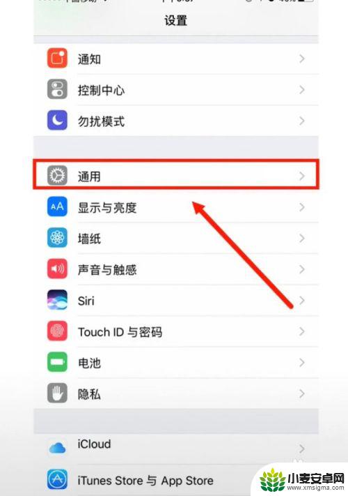 如何确定苹果手机是国行 鉴别国行iPhone手机的方法和技巧