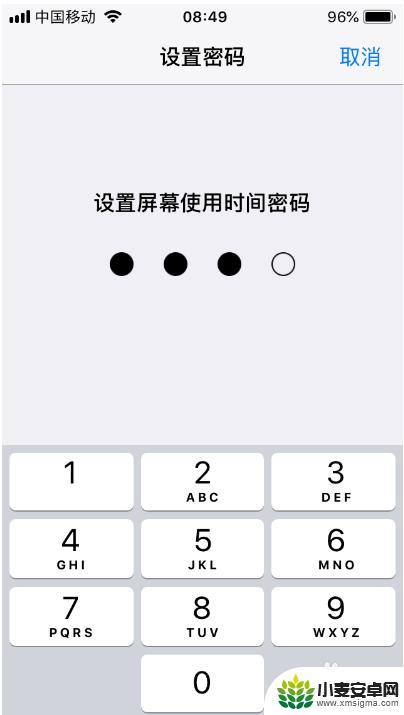 苹果手机怎么对相册设密码 怎样在苹果手机上给照片设置密码