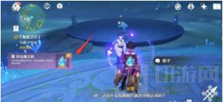 原神最后封印怎么开 原神怎么解除最后的封印