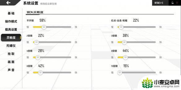 怎么和新手玩香肠派对游戏 《香肠派对》新手入门指南