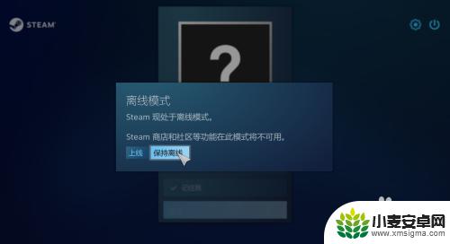 steam如何免密码切换账号 Steam如何实现免密码快速切换账号