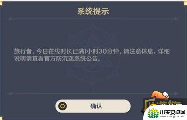 原神如何跳过防沉迷 原神防沉迷解绑攻略