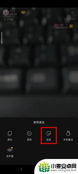 抖音直播间怎么一半弄成文字(抖音直播间怎么一半弄成文字一半连线)