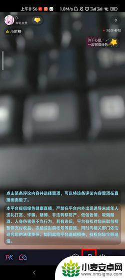 抖音直播间怎么一半弄成文字(抖音直播间怎么一半弄成文字一半连线)