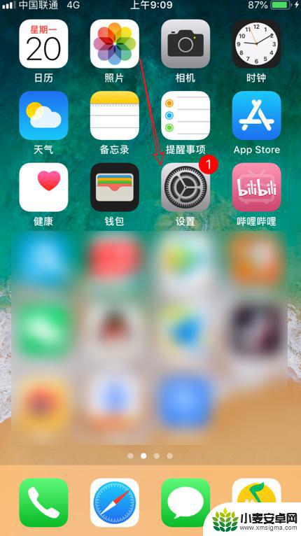 苹果手机芒果tv自动续费怎么取消 苹果iPhone如何取消芒果TV会员自动续费