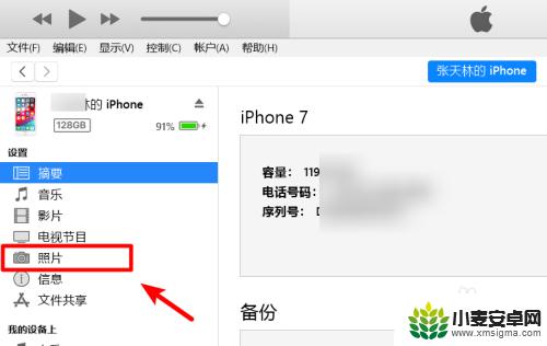 电脑视频导到iphone上 怎样把电脑里的视频导入到iPhone/iPad相册