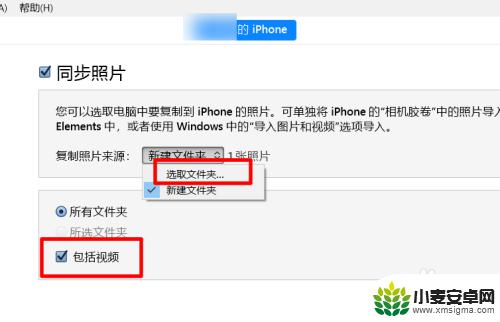 电脑视频导到iphone上 怎样把电脑里的视频导入到iPhone/iPad相册