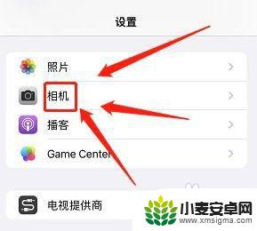 iphone拍慢动作闪屏 苹果手机拍慢动作时屏幕闪烁原因