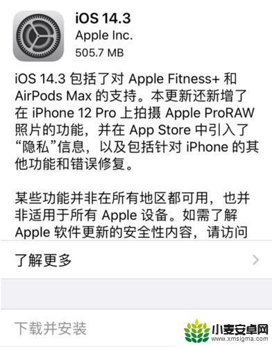 消息称iOS 18的更新将“极其引人注目”