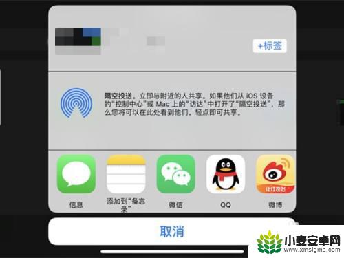 苹果手机传软件到苹果手机 苹果手机如何通过iTunes传输软件