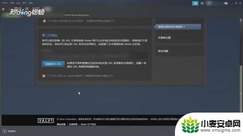 steam交易uir 如何查看自己的Steam交易URL链接