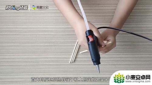 如何自制手机摇步器 筷子刷步神器制作教程